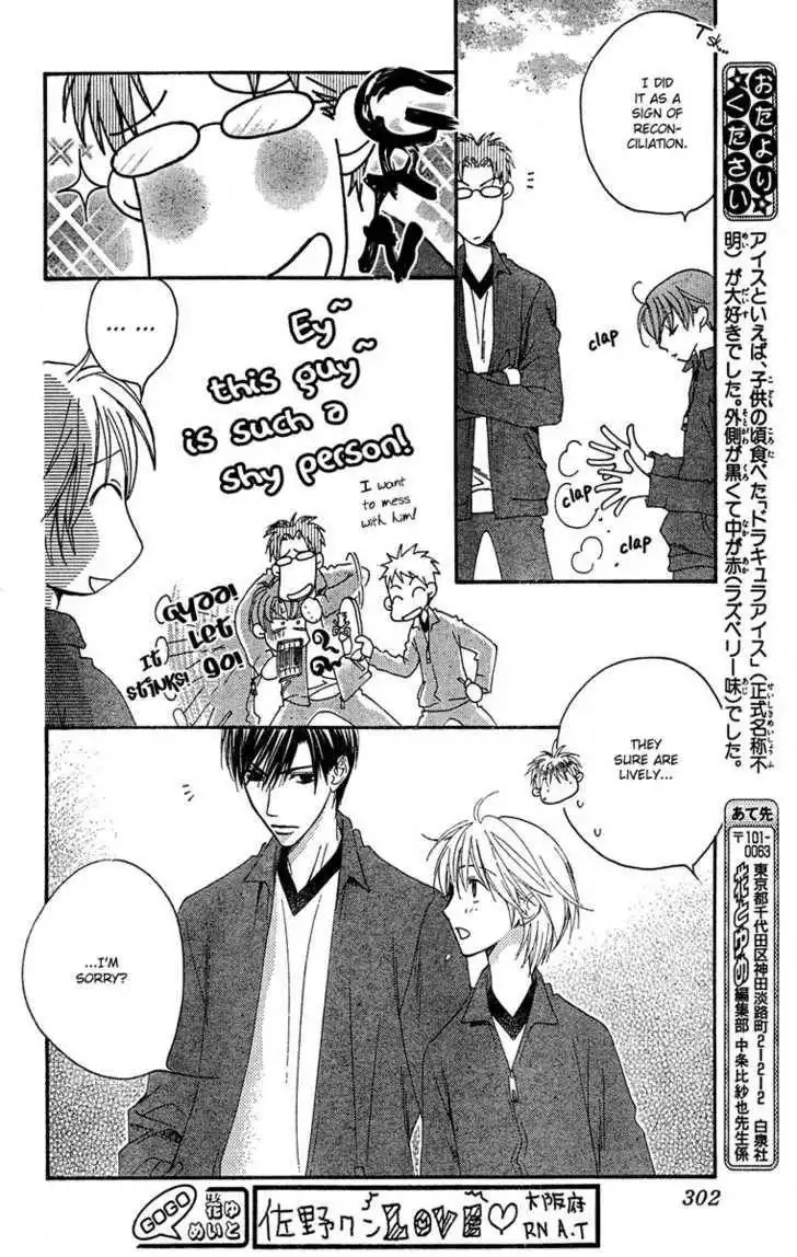 Hana Kimi Chapter 143 9